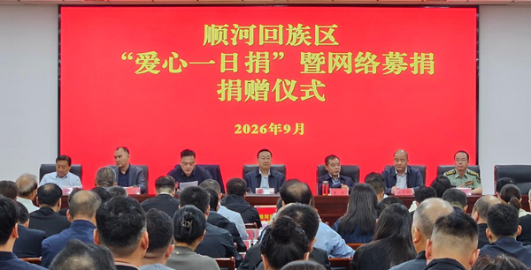 顺河 - 副本.png 顺河 - 副本.png