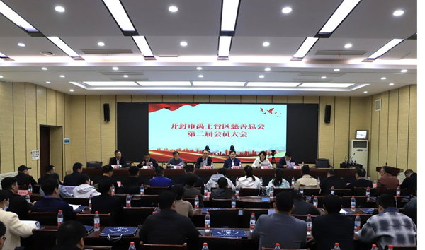 禹王台区换届1.png 禹王台区换届1.png