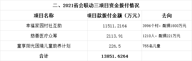 微信图片_20250423150633.png