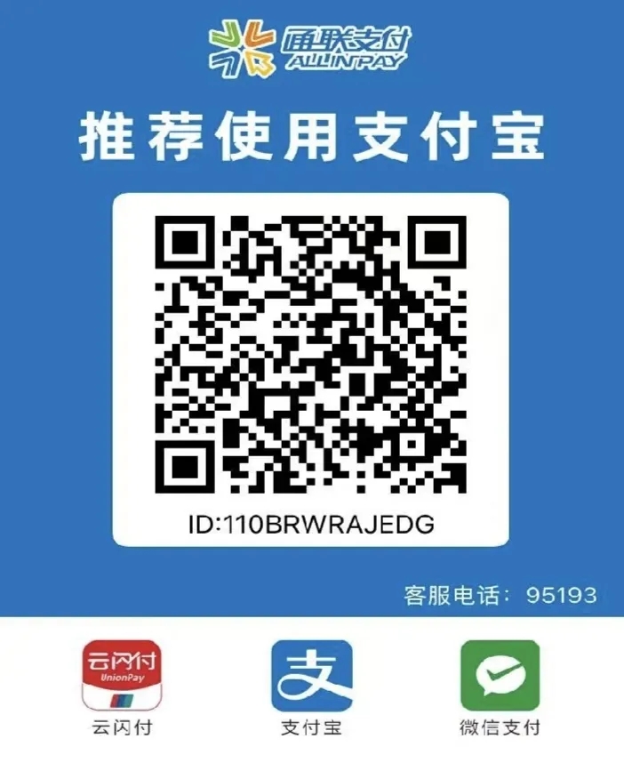 转账请备注:龙卷风灾害捐款.jpg 转账请备注:龙卷风灾害捐款.jpg