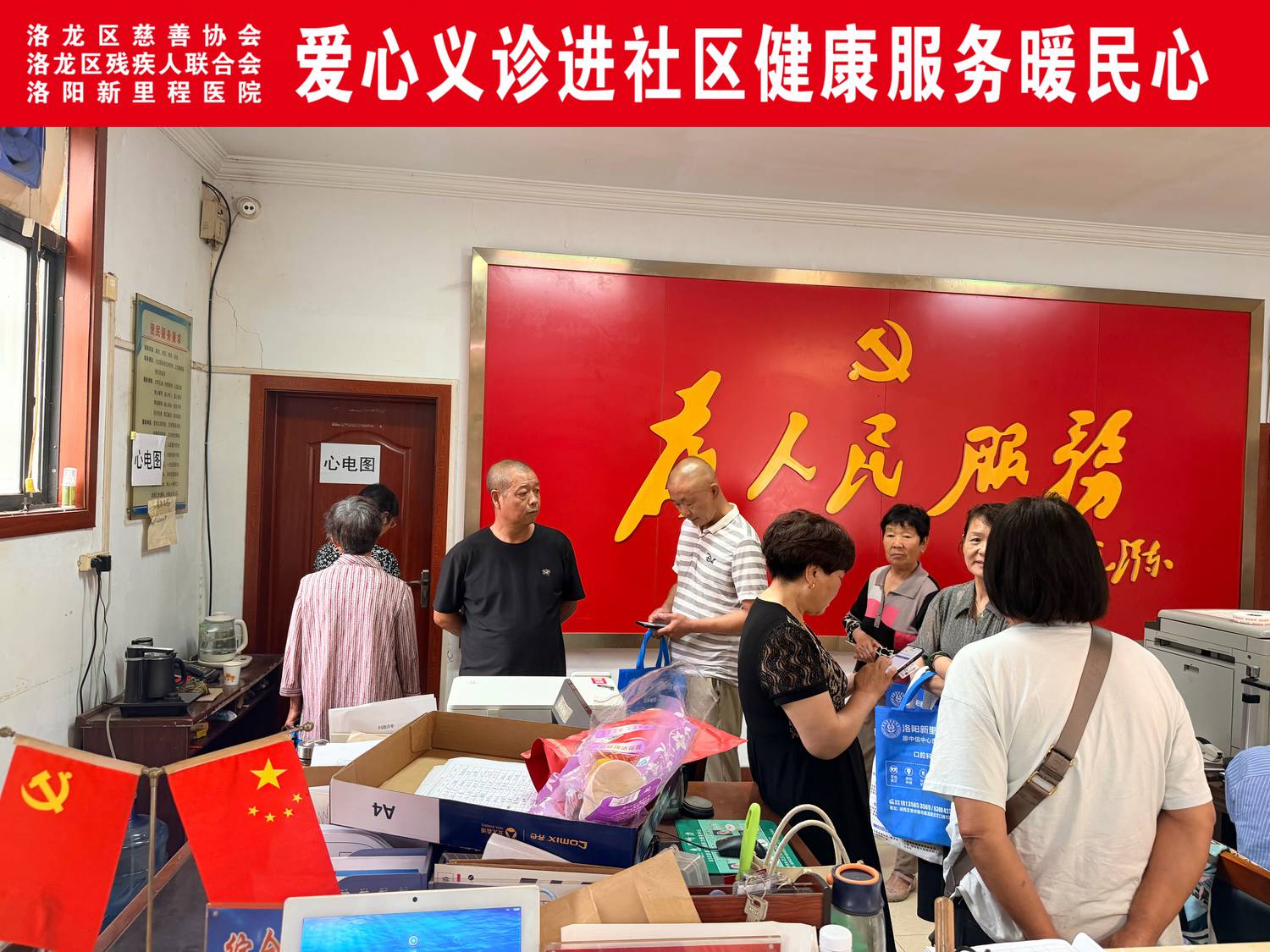 微信图片_20260626170334_8_8.jpg 微信图片_20260626170334_8_8.jpg