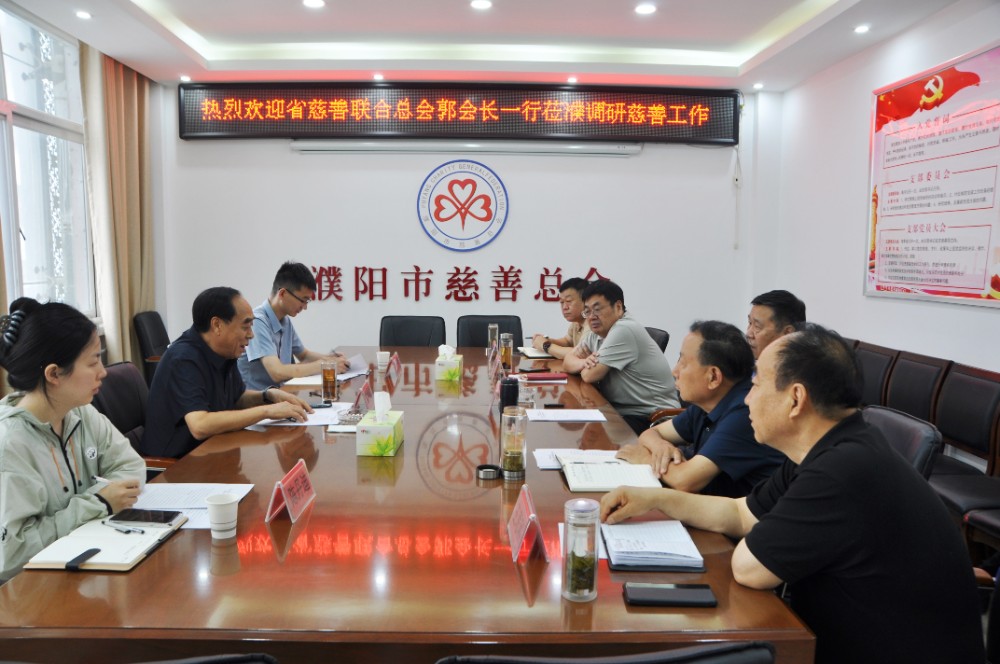 濮阳调研 (3).JPG