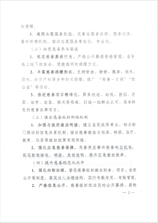 微信图片_20260428171812_262_5.png