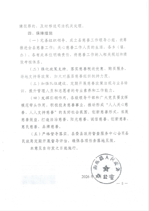 微信图片_20260428171855_264_5.png