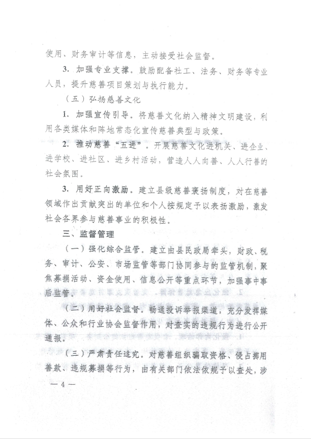 微信图片_20260428171833_263_5.png