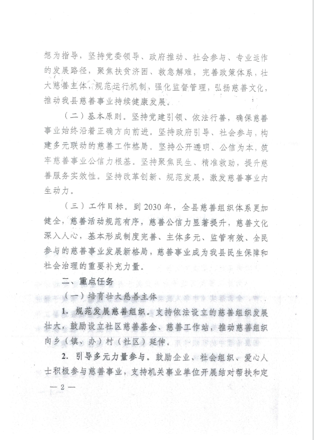 微信图片_20260428171753_261_5.png