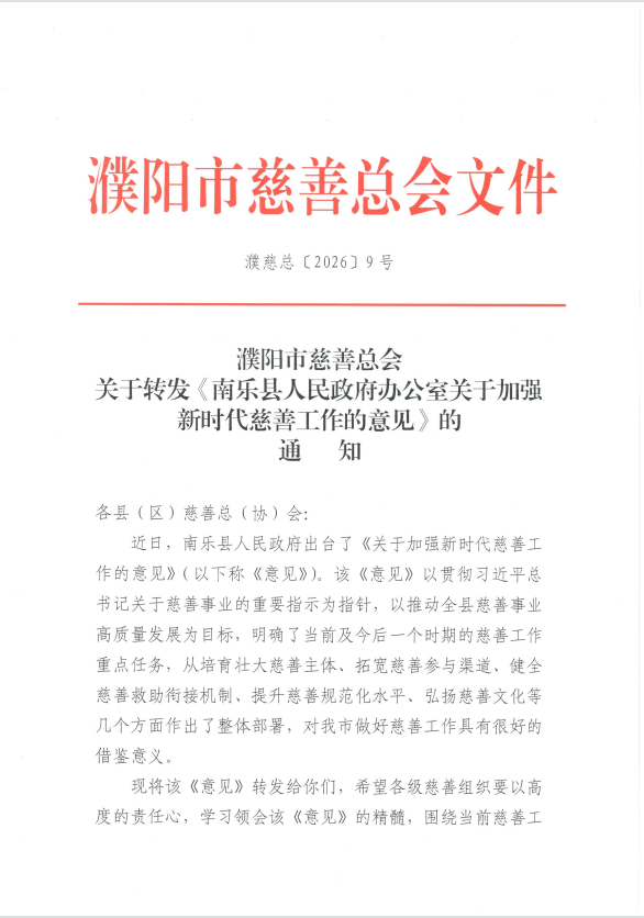 微信图片_20260428171626_258_5.png