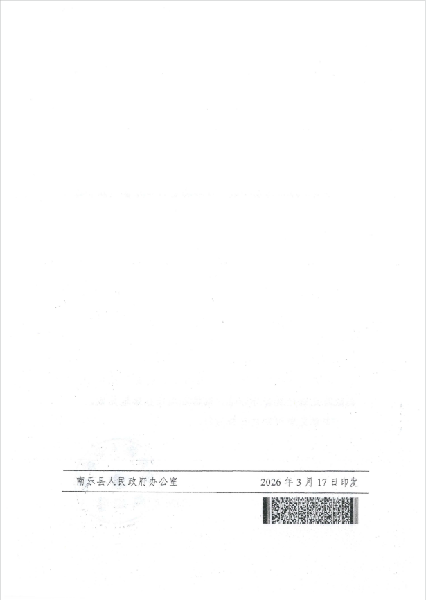 微信图片_20260428171910_265_5.png