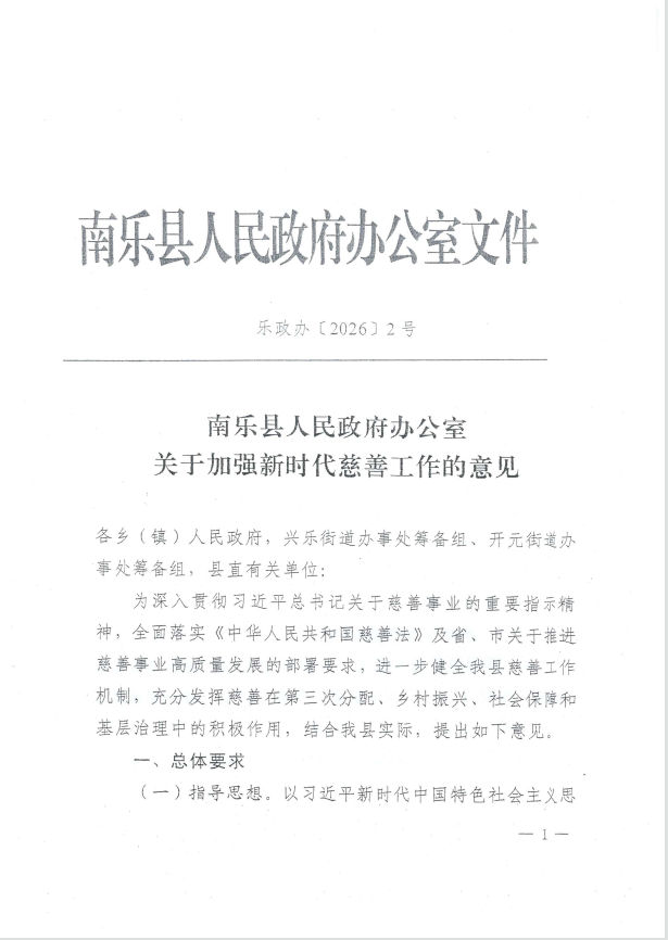 微信图片_20260428171734_260_5.png
