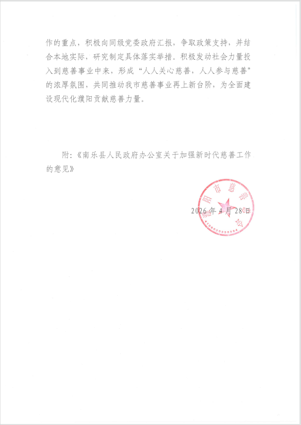 微信图片_20260428171700_259_5.png