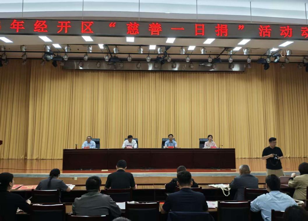 经开区1.jpg