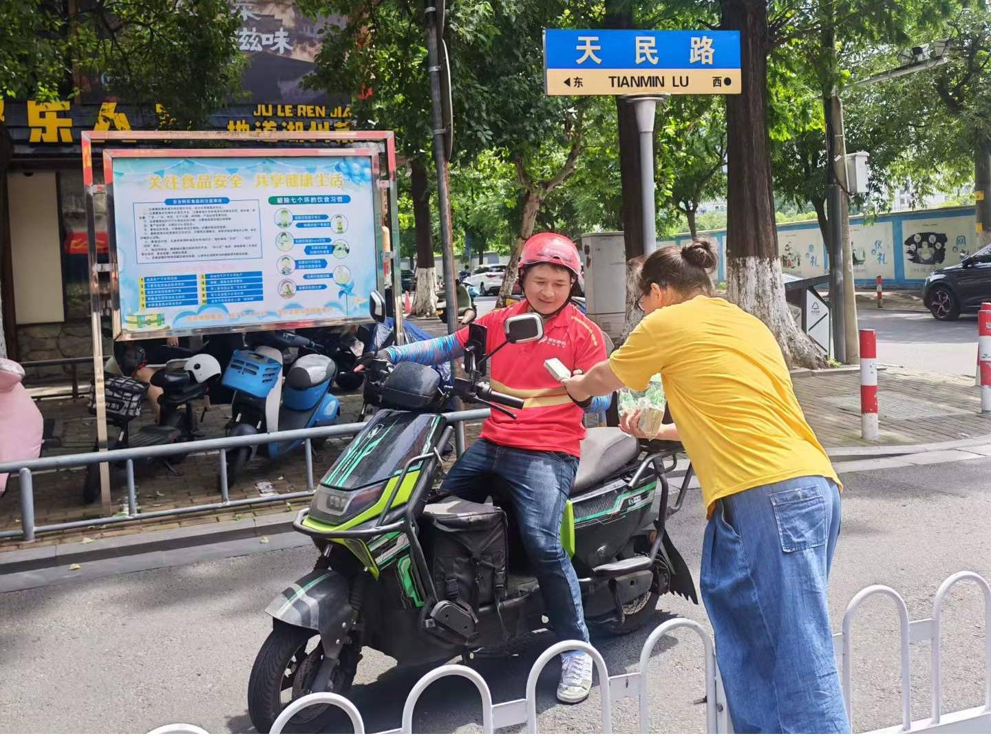 图片2.jpg 图片2.jpg