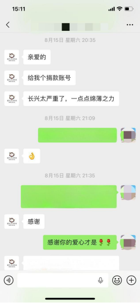 微信图片_20260821123122_526_67.png 微信图片_20260821123122_526_67.png