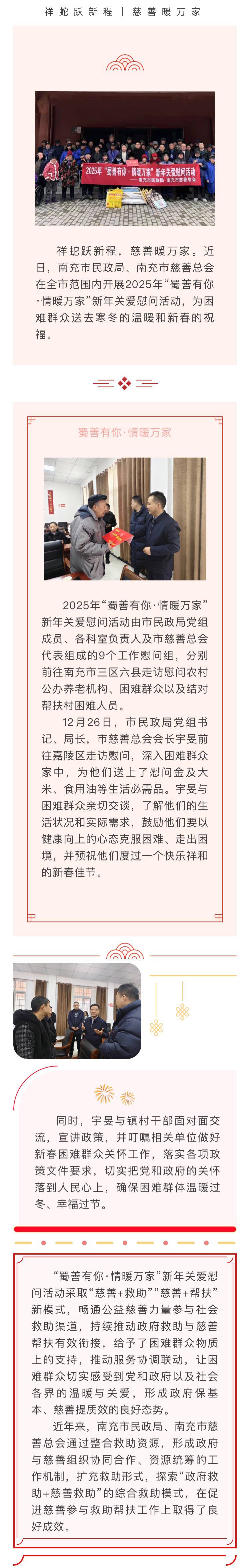 微信图片_20250122170104.jpg