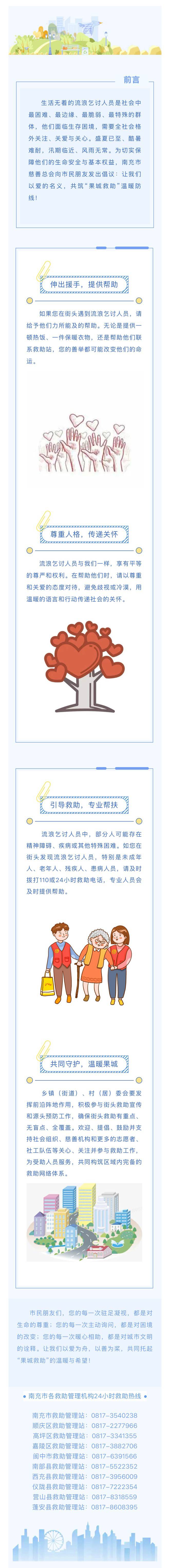 微信图片_20250618095411.jpg