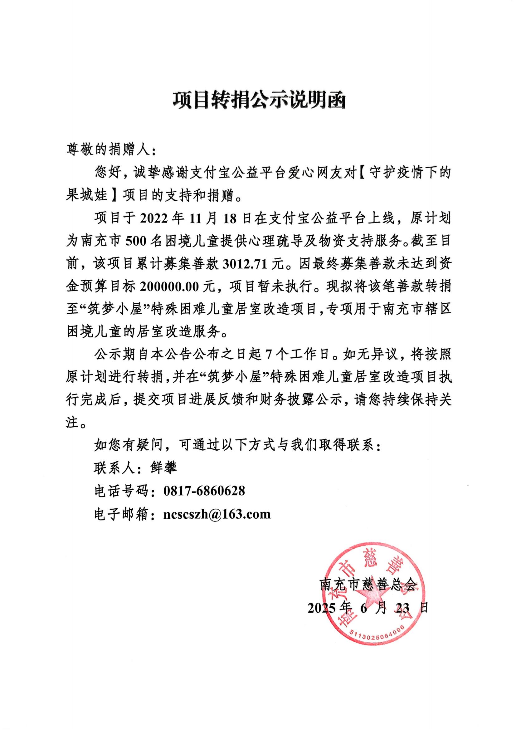 微信图片_20250623110413.jpg