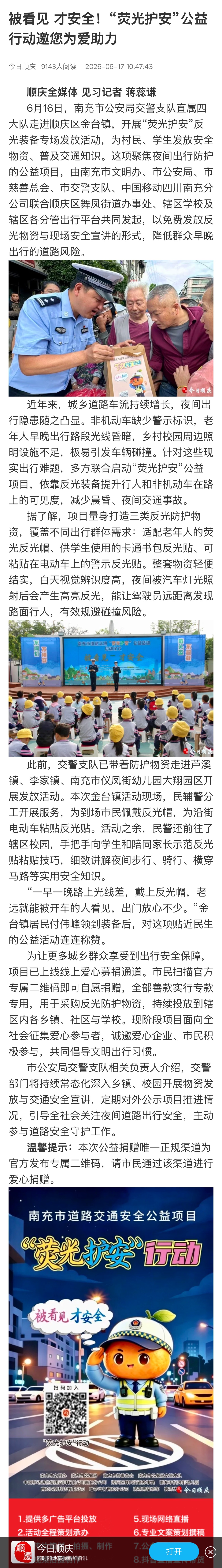 微信图片_20260618144257_666_17.jpg