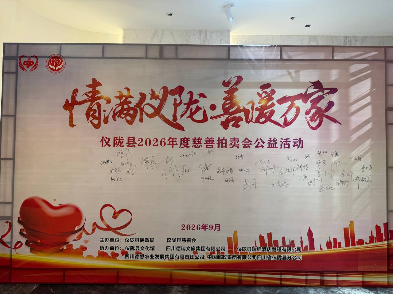 微信图片_2026-09-18_165149_786.png