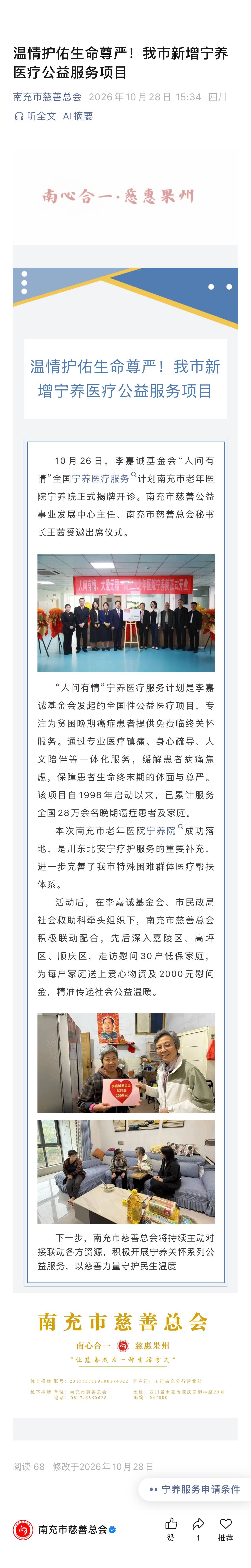 微信图片_20261030164705_199_107.jpg