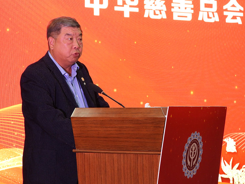 孙会长讲话.jpg