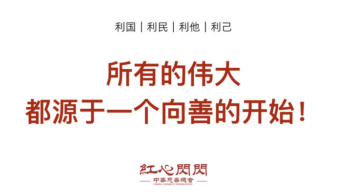 紅心閃閃AED項目簡介-1024.022.jpeg