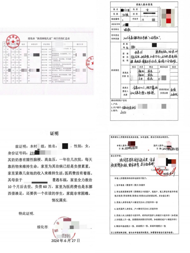 拼图.png