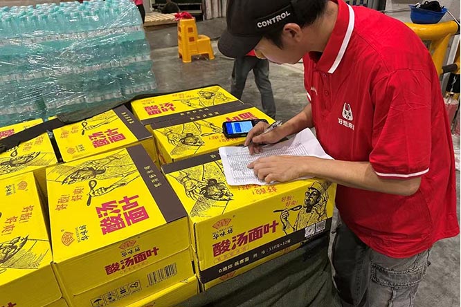 guangzhou.jpg