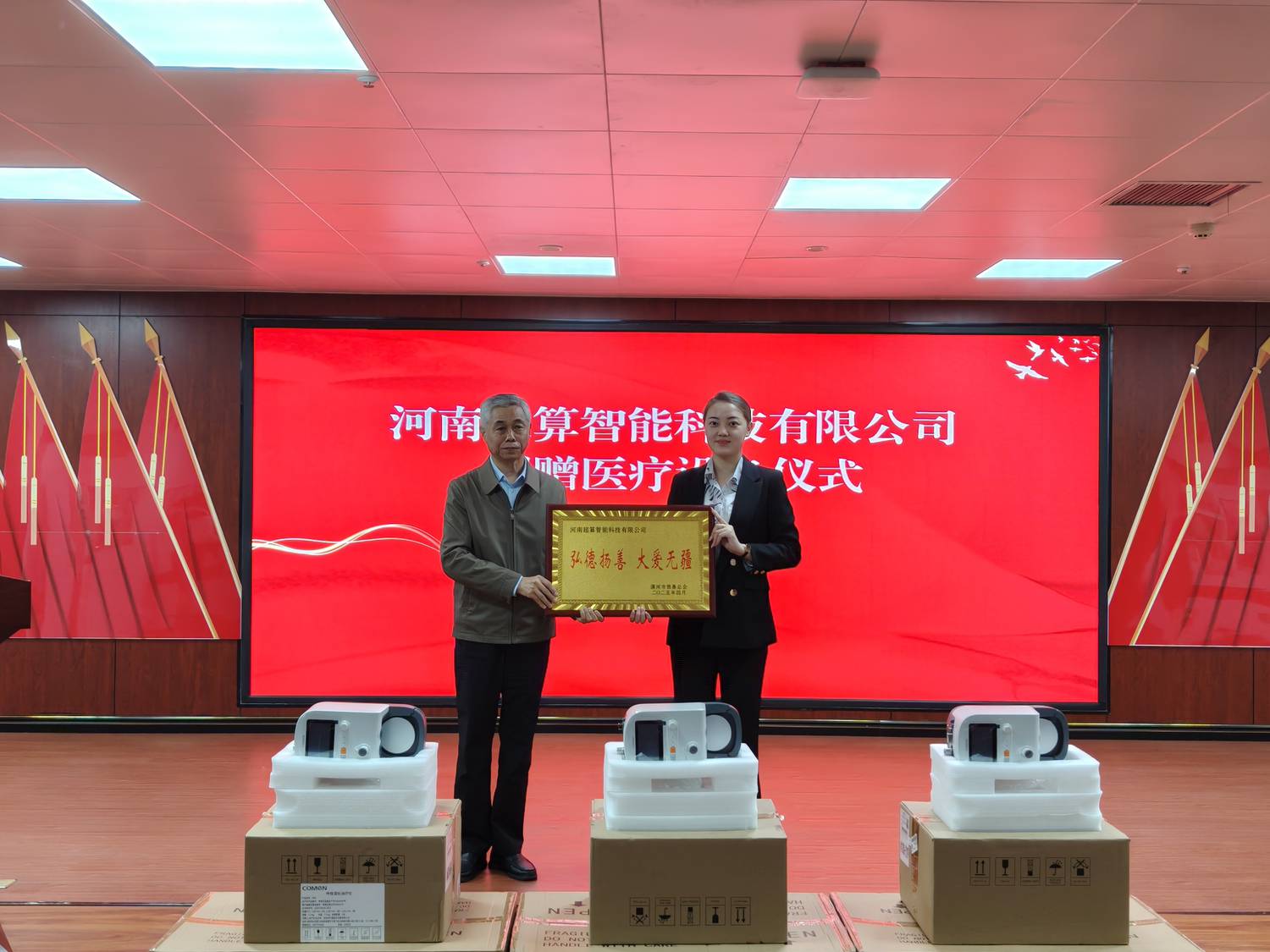 微信图片_20250425113606.jpg