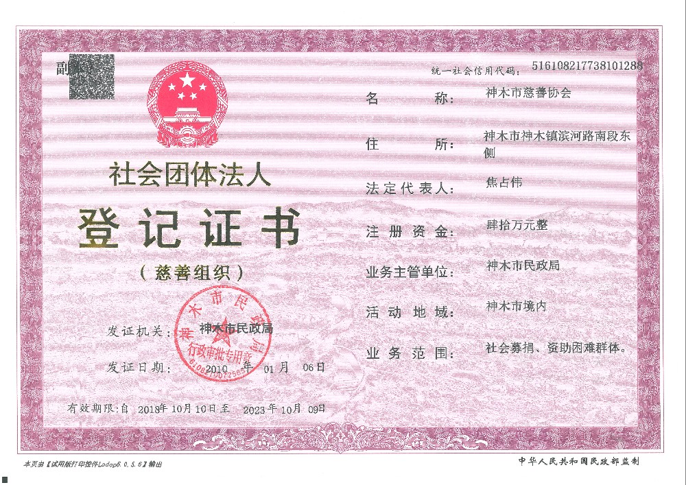 微信图片_20190314084232.jpg