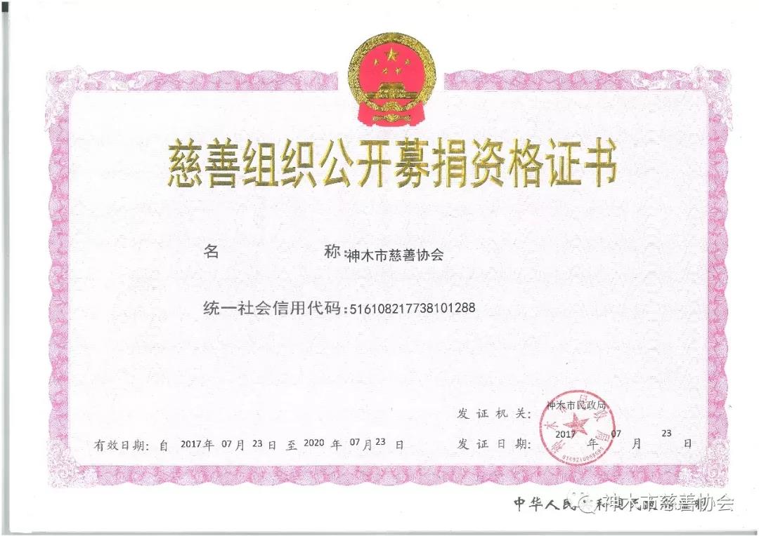 微信图片_20200214114434.jpg