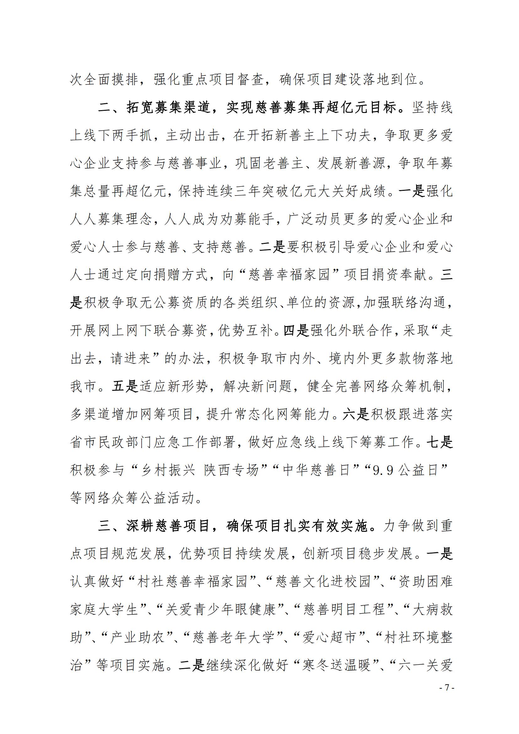 01-工作报告_06.jpg