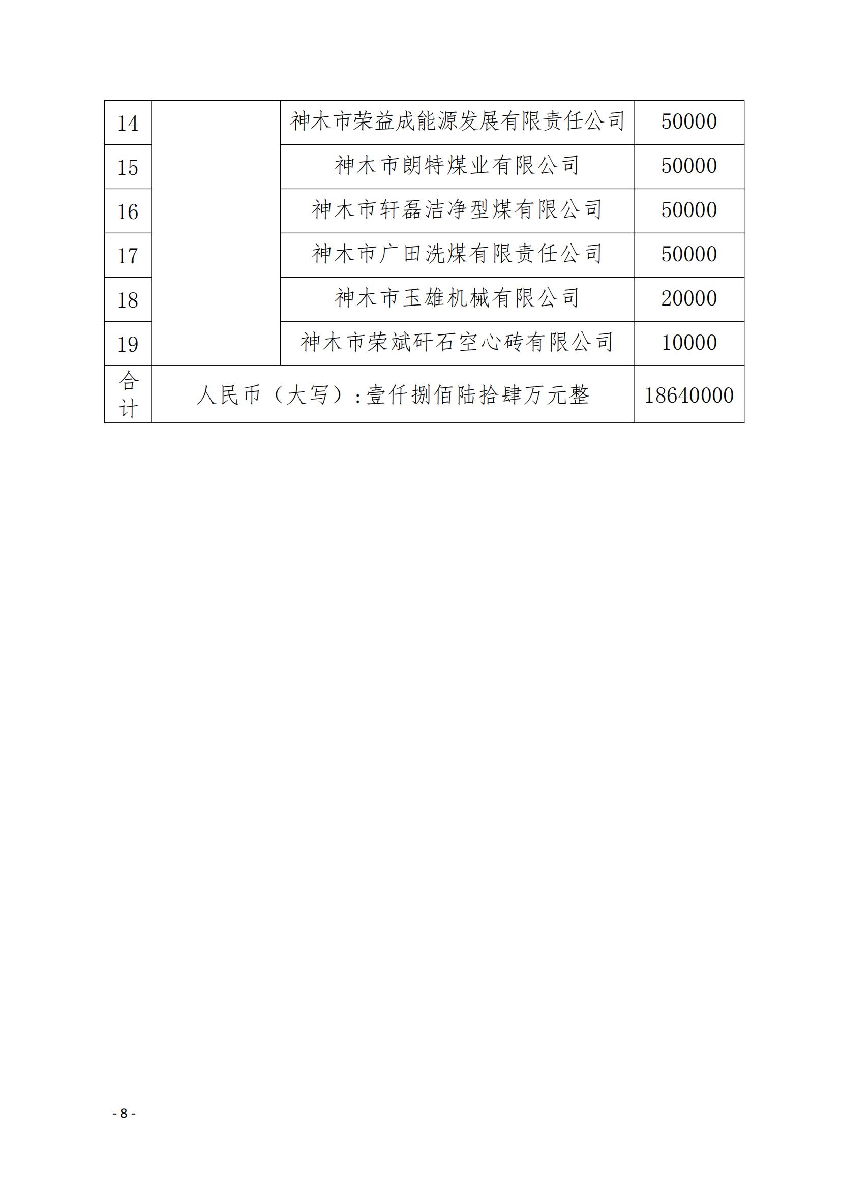 02财务报告(1)_07.jpg