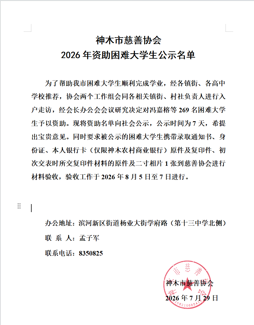 {9AC366EF-69D8-44A1-A232-739D6E964AD4}.png