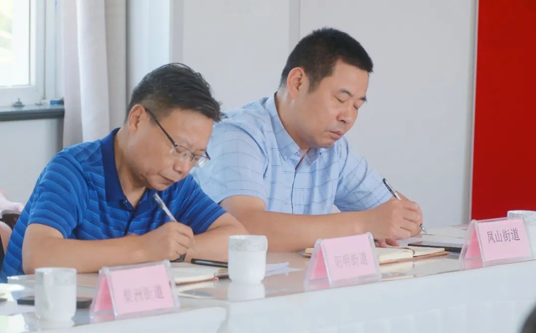 2025上半年分会长会议3.jpg