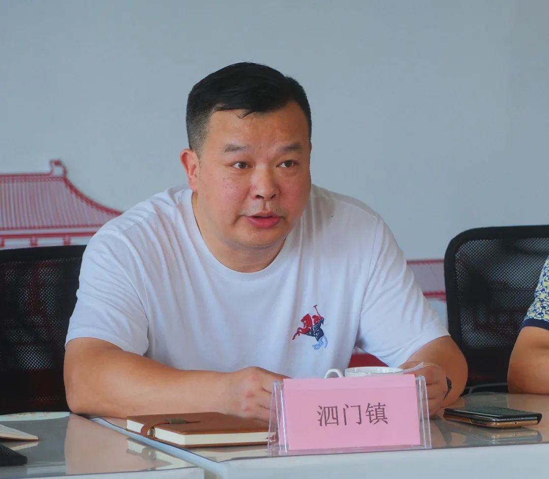 2025上半年分会长会议4.jpg