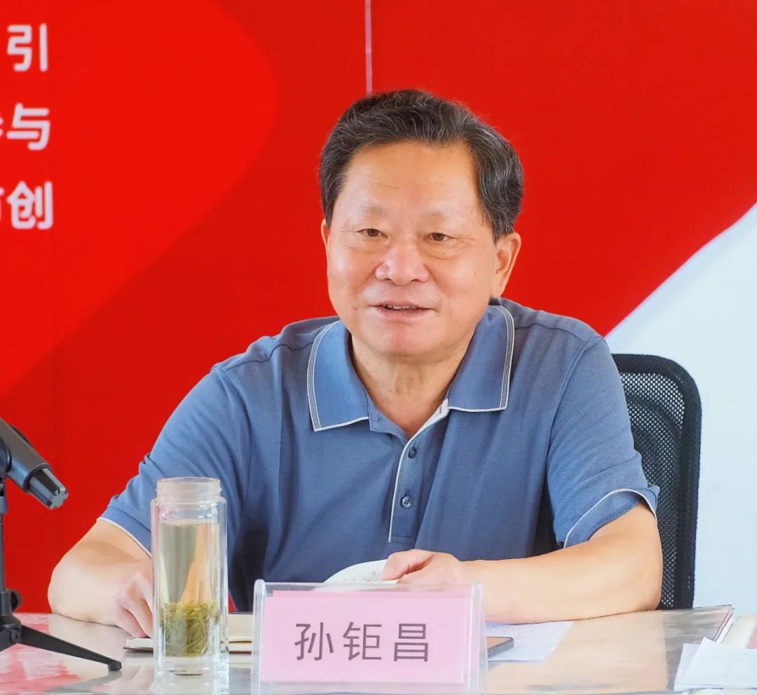 2025上半年分会长会议8.jpg