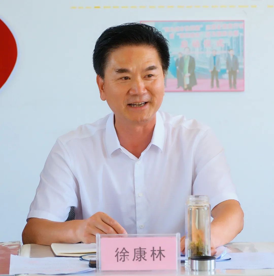 2025上半年分会长会议6.jpg