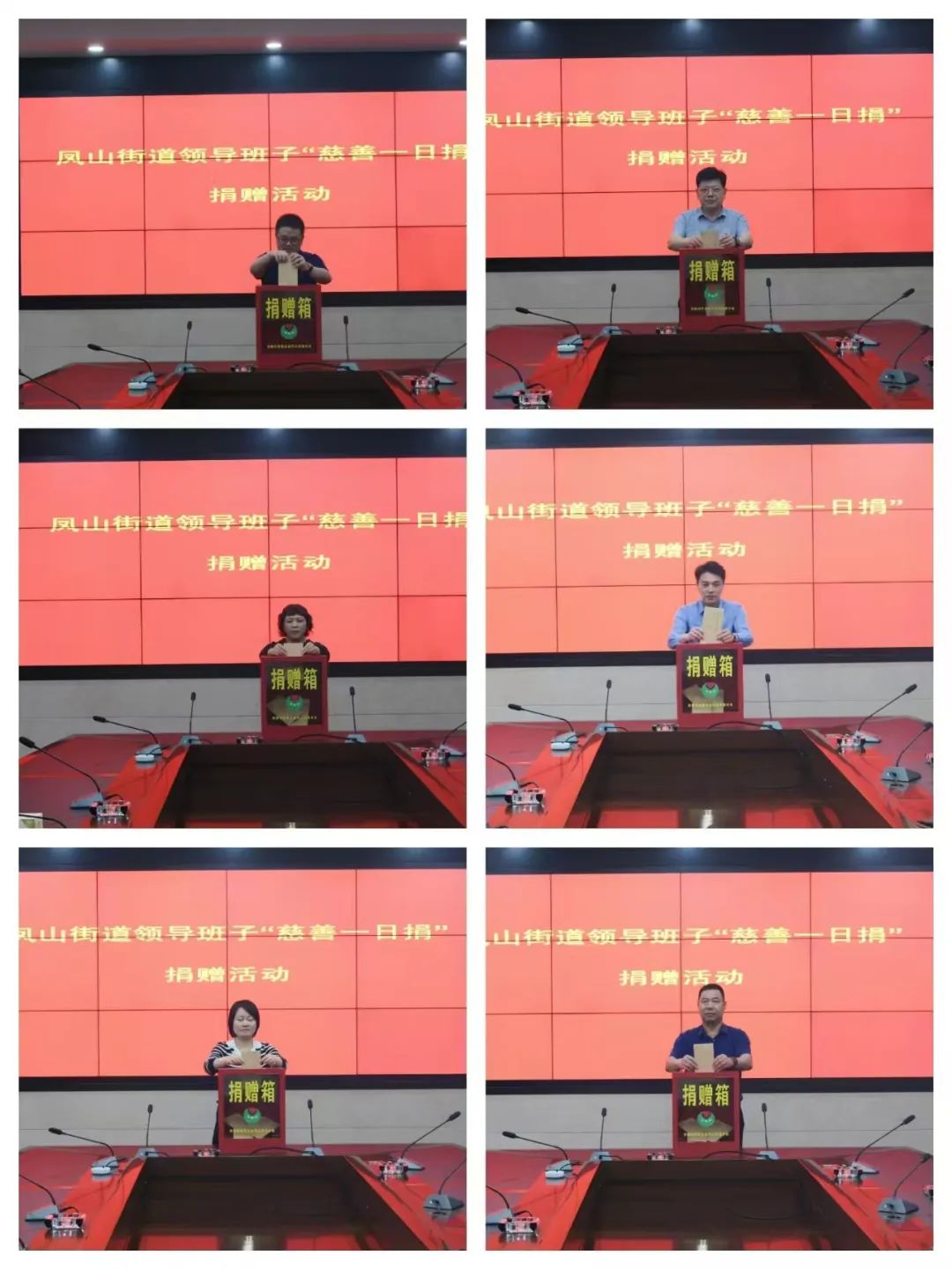 2025.7.7一日捐3.jpg