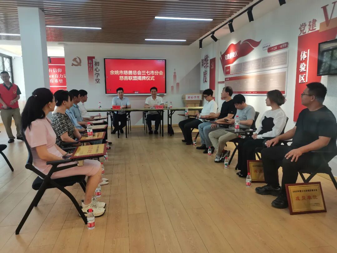 中华慈善日梨洲6.jpg