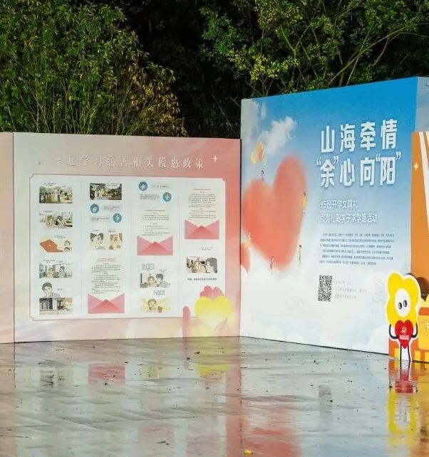 中华慈善日梨洲4.jpg