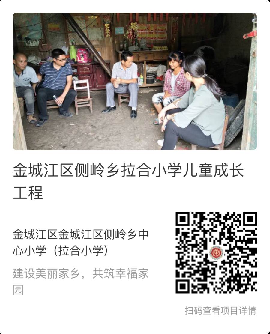 微信图片_20230515155828_副本.png