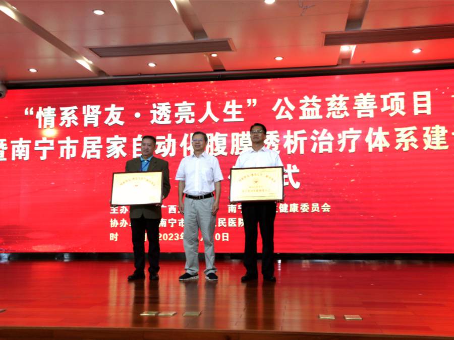 微信图片_20231120160152.jpg