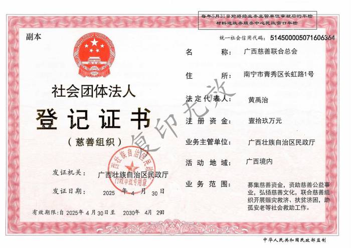 微信图片_20250603161953_副本.png