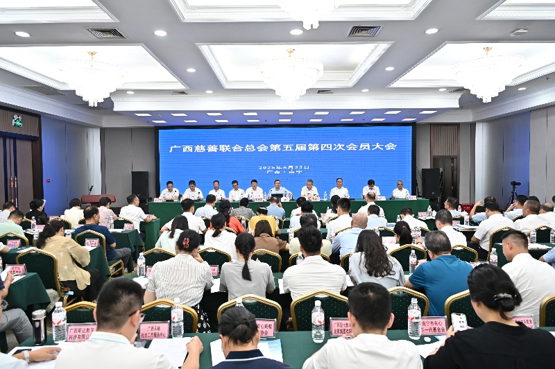 会议图_副本_副本.jpg