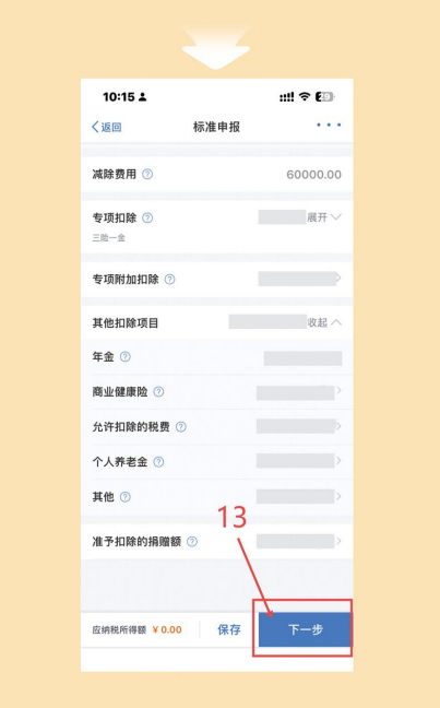 18.png