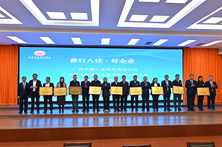 (图为向30周年典型先进企业、个人代表致谢)4.jpg (图为向30周年典型先进企业、个人代表致谢)4.jpg