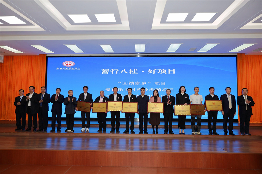 (图为向30周年典型先进企业、个人代表致谢)3.jpg (图为向30周年典型先进企业、个人代表致谢)3.jpg