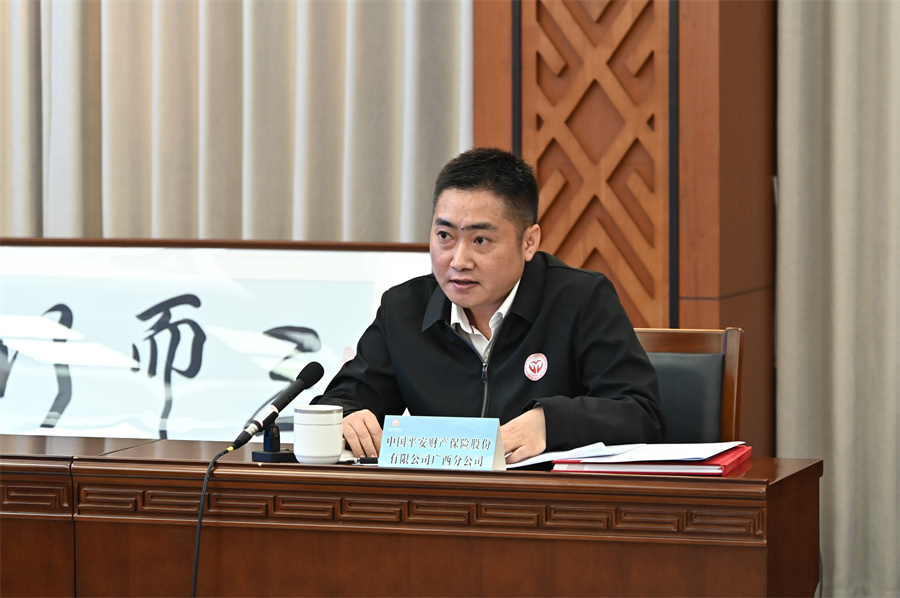 (图为“善行八桂·好企业”代表中国平安财产保险股份有限公司广西分公司发言).jpg (图为“善行八桂·好企业”代表中国平安财产保险股份有限公司广西分公司发言).jpg