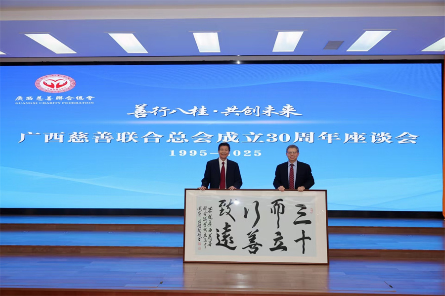 (图为罗殿龙向总会赠送书法作品).jpg (图为罗殿龙向总会赠送书法作品).jpg