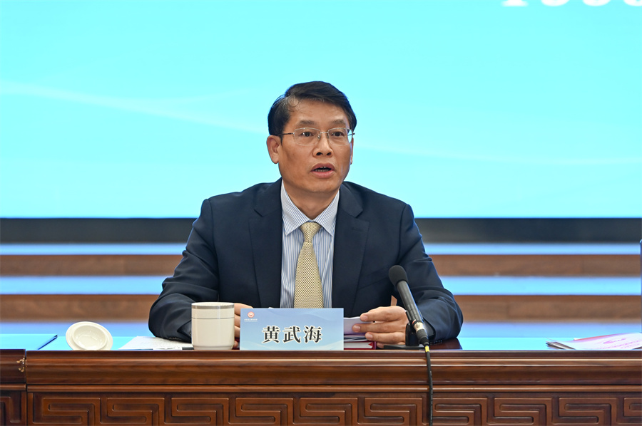 (图为黄武海致辞).jpg (图为黄武海致辞).jpg